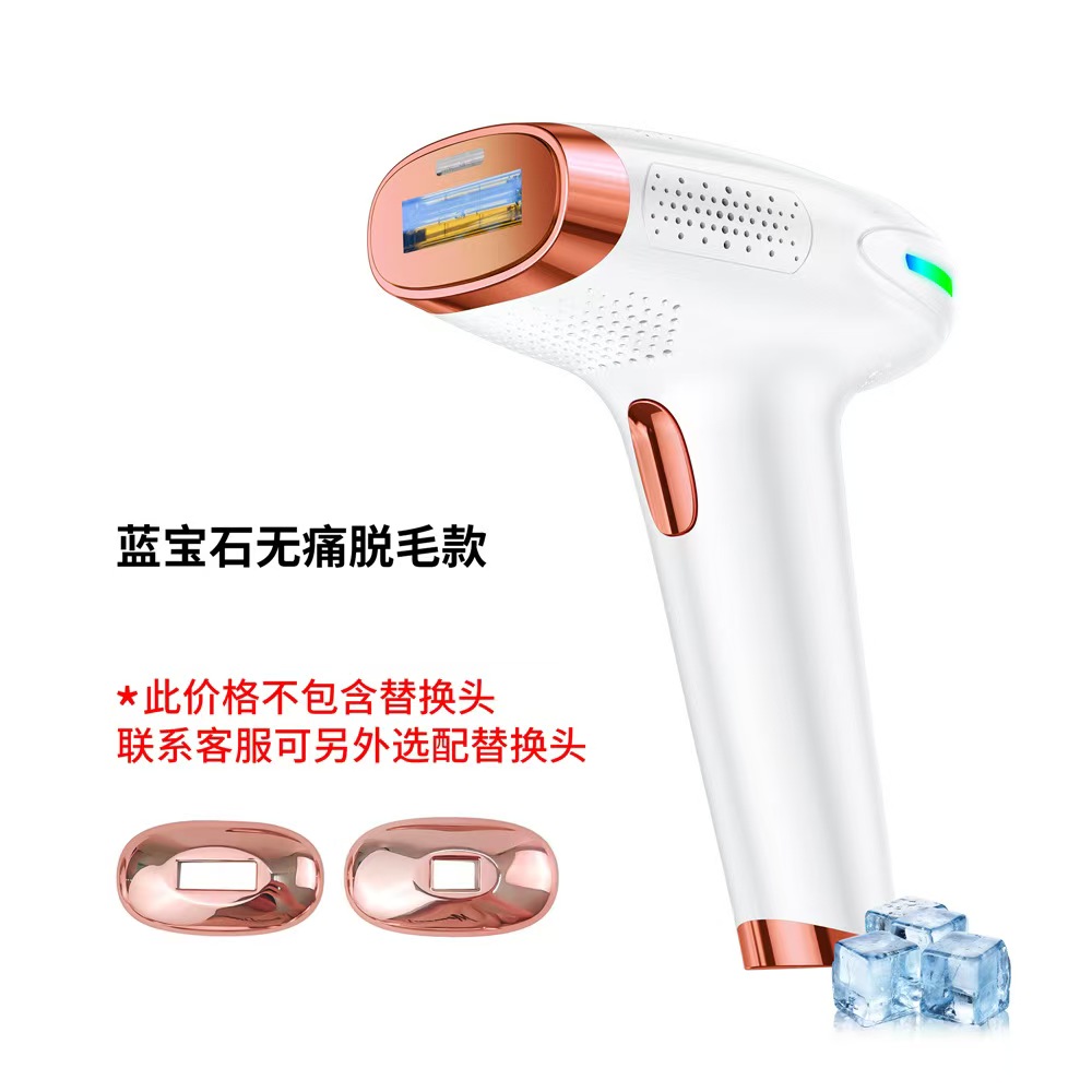 Ipl Machine Sapphire Ice Cooli - Home Ipl Hair Removal Sapphire Cooling 评论和价格