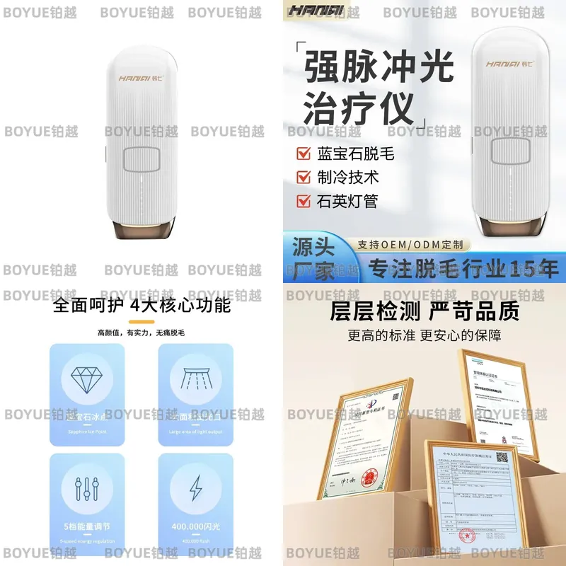 Painless IPL Hair Removal Devi - Home Ipl Hair Removal Sapphire Cooling 评论和价格
