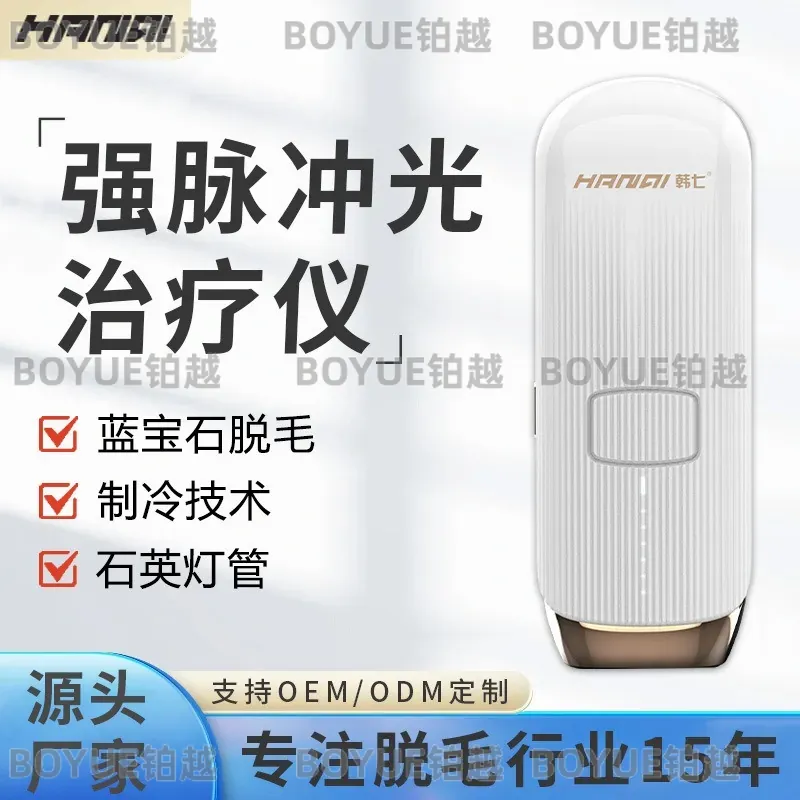 Painless IPL Hair Removal Devi - Home Ipl Hair Removal Sapphire Cooling 评论和价格