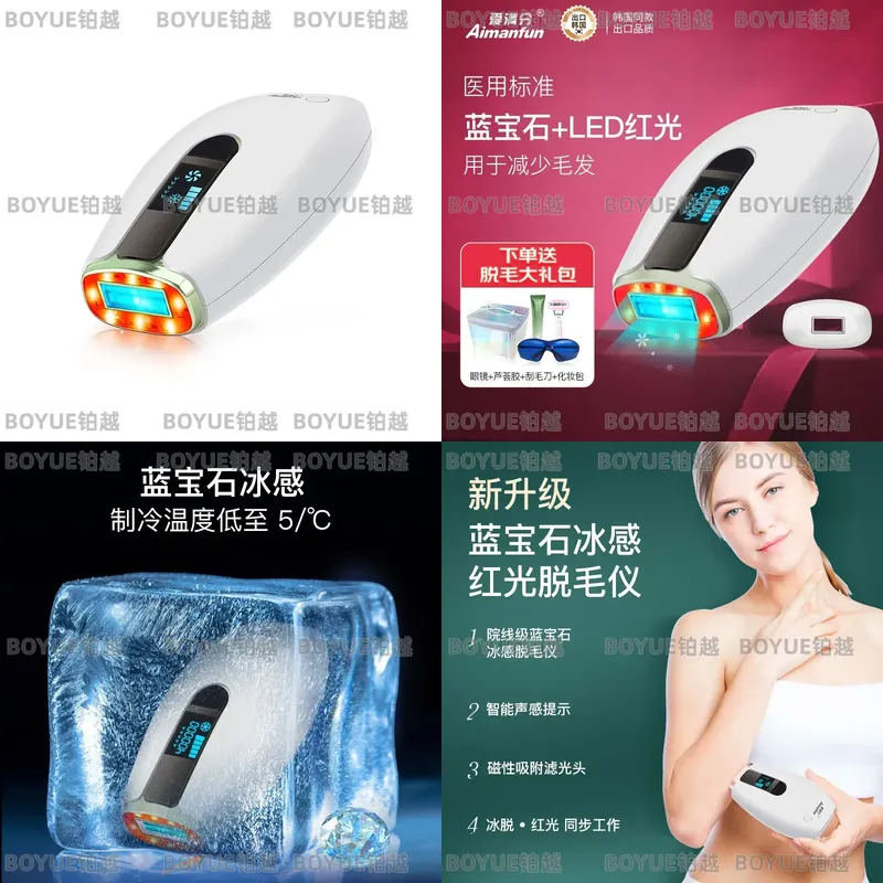 Sapphire IPL Hair Removal Devi - Home Ipl Hair Removal Sapphire Cooling 评论和价格