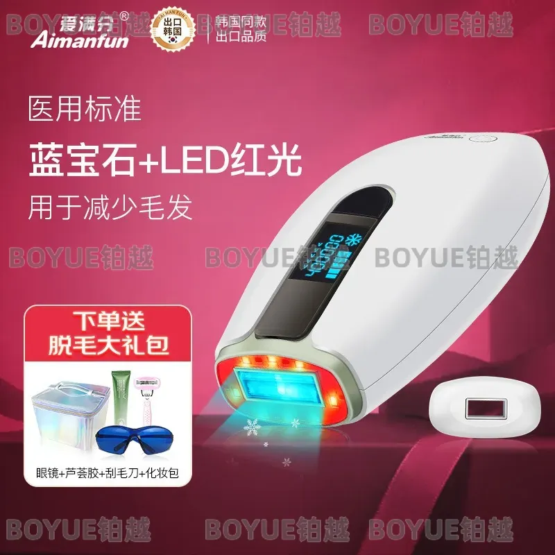 Sapphire IPL Hair Removal Devi - Home Ipl Hair Removal Sapphire Cooling 评论和价格